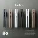 【Timbre ティンブレ】 Timbre ドアチャイム ドアベル Bo 小林幹也デザイン【コンビニ受取対応商品】【RCP】