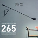 【店舗クーポン発行中】FLOS フロス　265 アームライト Paolo Rizzatto パオロ・リザットライト 照明 デザイナーズ