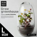 【Design House Stockholm デザインハウスストックホルム】Grow GREENHOUSE clear Lグロウ グリーンハウス クリア ガラス L 鉢 植木鉢 北欧 Vase 花瓶【コンビニ受取対応商品】【RCP】