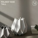 【感謝祭＆NewYear SALE】menu Folded Vase/メニュー フォールデッドベース トールタイプ メニュー デザイン/Amanda Betz/4764129/4764639/フラワーベース/花瓶/セラミック/花器/カーボン【コンビニ受取対応商品】【RCP】