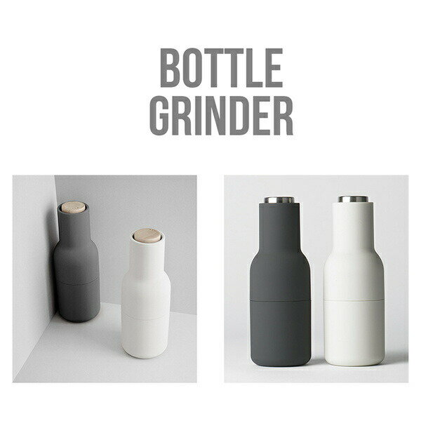 menu Bottle Grinder/{gOC_[ X[j[@fUC/Norm@wood@top4418399/steel top4418599ybp[~/\g~/OC_[//