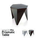 【ガチャプレゼント中】Vitra　Prismatic Table プリズマティックテーブルヴィトラ/Isamu Noguchi/イサム・ノグチ/テーブル