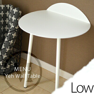 Yeh Wall Table　Low ヤーウォールテーブルmenu　メニュー　デザインby…...:shinwashop:10002812