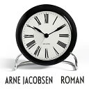 【AJクロック43671】ROMAN/ローマン 110mm TABLE CLOCK アルネ・ヤコブセン/ARNE JACOBSEN43671置き時計/目覚まし時計/ウォッチ/WATCH/北欧/デンマーク/ローゼンダール/LED/アラーム【コンビニ受取対応商品】【RCP】