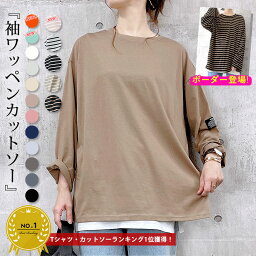 【1点1690円+2点購入+クーポン利用で！】 【楽天1位】Tシャツ レディース 長袖 ロゴ ゆったり 白 無地 黒 カットソー トップス 韓国 春 (送料無料)[郵1.5]^t570^