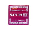 タイツコウ軟膏 メルスモン製薬 【第2類医薬品】