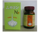 ムカロンNT(170mg×60カプセル)国産発酵黒ニンニク配合