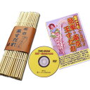 南京玉すだれ(プロ用)蝋引き麻糸仕様+DVDお買い