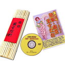 南京玉すだれ(大)+DVDお買い得セット