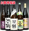 2013年10月究極芋焼酎セット1800ml×5本　その2三岳・川越・池の鶴・雄町櫻井・風憚 山川紫究極の芋焼酎丸見えお買得福袋