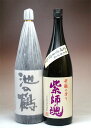 究極芋焼酎1800ml飲み比べ2本セット※このセットはそのまま贈り物としてもご利用になれます。