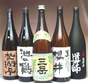 3月段究極焼酎セット1800ml×5本　その2三岳・池の鶴・黒麹櫻井・杜氏潤平・導師　五年　甕貯蔵