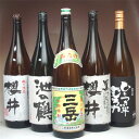 新年度第一弾究極焼酎セット1800ml×5本三岳・池の鶴・黒麹櫻井（2012年新焼酎）・造り酒屋櫻井・ひとつき半むろか1800ml