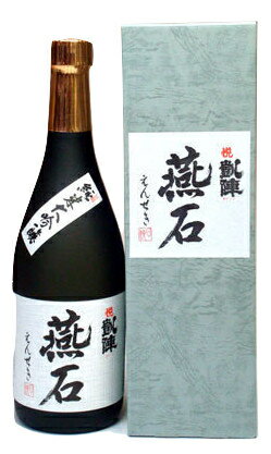 悦凱陣純米大吟醸「燕石」720ml　BY24（2013年12月入荷分）