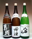 [全国純米酒飲み比べセット]田酒特別純米・梅錦 梟将（きょうしょう）・八海山 特別純米生原酒1800ml×3本セット田酒特別純米・梅錦 梟将（きょうしょう）・八海山 特別純米生原酒1800ml×3本セット