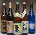 9月究極焼酎セット1800ml×5本その2三岳・川越・雄町櫻井・金峰櫻井・海からの贈りもの三岳・川越・雄町櫻井・金峰櫻井・海からの贈りもの