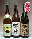 2013年新春究極芋焼酎セット1800ml×3本　その4三岳・造り酒屋櫻井・杜氏潤平三岳・造り酒屋櫻井・杜氏潤平