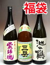 2013年新春究極芋焼酎セット1800ml×3本　その3三岳・池の鶴・紫師魂三岳・池の鶴・紫師魂