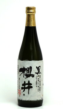 芋焼酎 黒櫻井 25度 720ml − 櫻井酒造