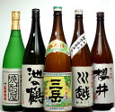 6月最終究極焼酎セット1800ml×5本その2三岳・池の鶴・川越・造り酒屋櫻井・がんこ焼酎屋焼酎の超専門店だからできる丸見え福袋