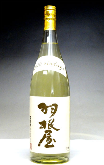 羽根屋 2010 Vintage 純米吟醸 1800ml − 富美菊酒造
