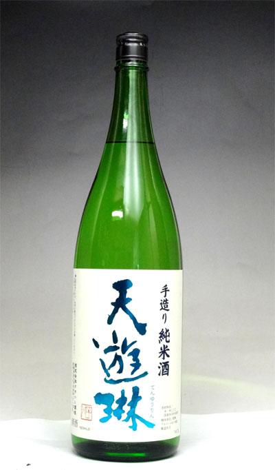 天遊琳（てんゆうりん） 手造り純米酒 1800ml − タカハシ酒造