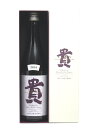 貴 純米大吟醸 赤磐雄町 720ml − 永山本家酒造場