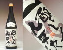 醸し人九平次純米吟醸山田720ml2013年2月分お一人様1本まで