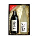 米焼酎 鳥飼・水鏡無私 720ml×2本ギフト用化粧箱入セット