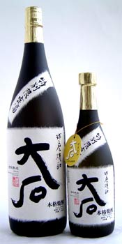 【マラソン201207】【2sp_120706_a】米焼酎　大石720ml