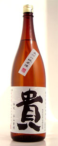 貴　特別純米 1800ml − 永山本家酒造場2014年1月新酒（1月11日からの発送となります）バツグンのコストパフォーマンス！