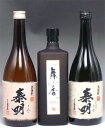 麦焼酎 舞香・特蒸泰明・泰明 720ml×3セット - 藤居醸造