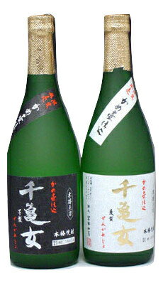 【マラソン201207】【2sp_120706_a】「千亀女」芋・麦720ml飲み比べセット※このセットはそのまま贈り物としてもご利用になれます。