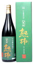 熟柿（じゅくし）25度　1800ml発送は10月20日頃からとなります猿ヶ城蒸留所お一人様2本まで年1度のみ「入荷してくる超限定商品です。品切れの際にはご容赦ください。化粧カートンが付いていない場合がございますのでご了承願います