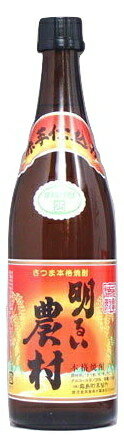 【マラソン201207】【2sp_120706_a】「明るい農村赤芋仕込」720ml○さつま霧島酒造味わい深い甘さとコクのコラボ