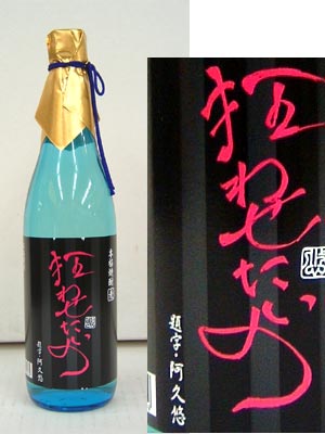 碌720ml36١ְ ͪ׺ΤΥҥåȶʤ