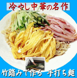 冷やし中華5食 つけ麺 胡麻だれ冷やしラーメン ご当地ラーメンセット 冷やし中華 つけ麺 …...:shirakawaramen:10000097