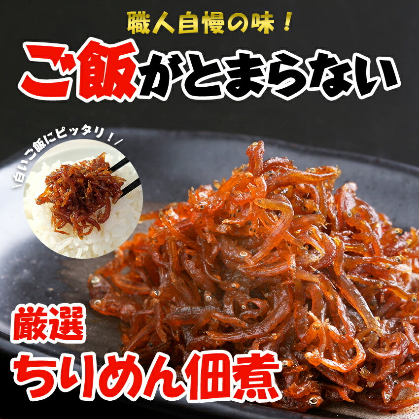     Ews    ͂̂ɂ҂IÐh߂ώ250g |Cg      労Ӎ201512_1000~ F炷Ƃ܂