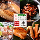 贈物 ギフト 送料無料 北海道 知床 まるごと詰め合わせ 鮭とば 無添加 着色料不使用 冷凍便 産地直送 しゃけ さけとば ホッケ ぶり 鰤 くんせい 漬魚 焼き魚 一夜干し 酒 直送 おつまみ グルメ プレゼント 贈り物 お取り寄せグルメ