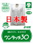 【1枚ならレターパック対応】介護・医療用マジックテープボタン付肌着【紳士用7分袖シャツ】(綿100%)日本製【5,000円以上で送料無料】
