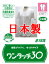 【1枚ならレターパック対応】介護・医療用マジックテープボタン付肌着【婦人用半袖シャツ】(綿100%)日本製【5,000円以上で送料無料】