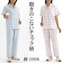 半袖レディスチェックパジャマ（サックス、ピンク）M、L、LL （綿100%）【5,000円以上で送料無料】 10P05Oct11