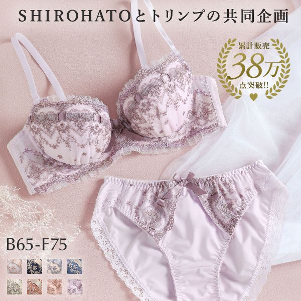 【送料無料】 ブラジャー <strong>ショーツ</strong> セット キューティハート＆リボン通し BCDEF SHIROHATOとトリンプの共同企画 下着 <strong>レディース</strong> ブラ＆<strong>ショーツ</strong> ブラ ブラセット ブラ<strong>ショーツ</strong> 上下セット セットアップ セクシー 勝負下着 かわいい 可愛い 全7色 B65M-F75L