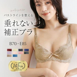 【モードマリー/ModeMarie】62408コレクション3/4カップブラジャー【テイストセクシー】