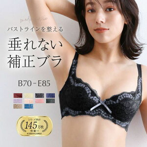 【モードマリー/ModeMarie】62408コレクション3/4カップブラジャー【テイストセクシー】