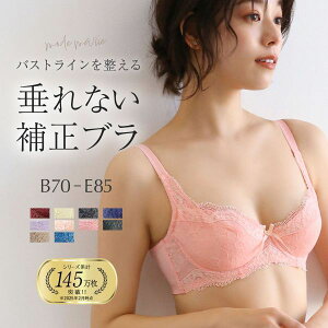 【モードマリー/ModeMarie】62408コレクション3/4カップブラジャー【テイストセクシー】