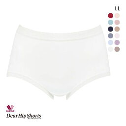 15％OFF【メール便(5)】 <strong>ワコール</strong> Wacoal ディアヒップ<strong>ショーツ</strong> DearHip Shorts 綿混 スタンダード ノーマル<strong>ショーツ</strong> LL レディース wcl-db [ 大きいサイズ LL ] 全16色