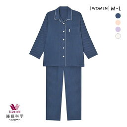 【最大100%ポイントバック・4/25限定】10％OFF <strong>ワコール</strong> Wacoal 睡眠科学 スイミンカガク ふわごころ ルームウェア <strong>パジャマ</strong> 上下セット シャツ 長袖 レディース 二重ガーゼ ML 全4色 M-L