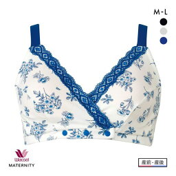 15％OFF <strong>ワコール</strong> Wacoal マタニティ MATERNITY 産前産後兼用 ハーフトップ ブラジャー ノンワイヤー <strong>授乳ブラ</strong> ML 単品 レディース 全3色 マタニティM1-マタニティL3