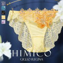 【メール便(4)】【送料無料】 HIMICO 高潔な美しさ漂う Giglio Regina ショーツ スタンダード ML 008series 単品 バックレース レディース